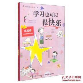 怦然星动