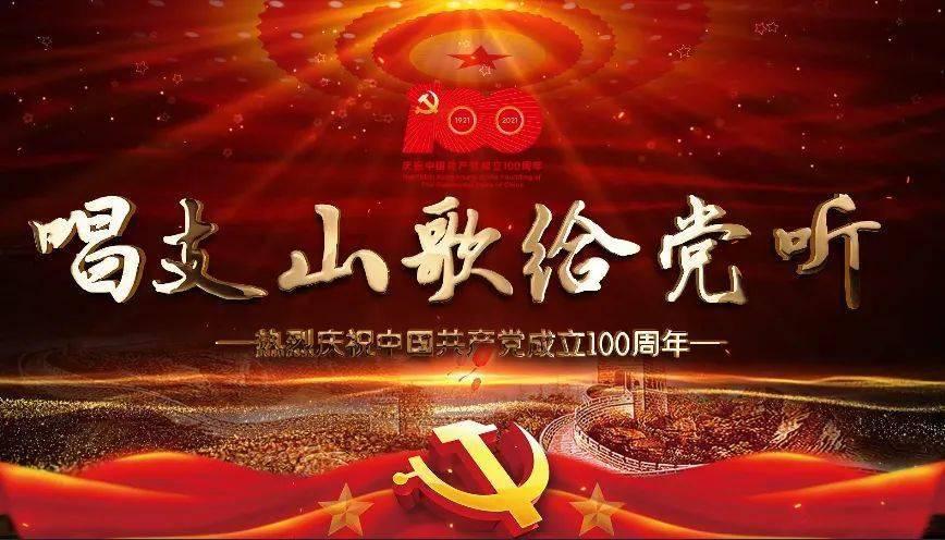 变色超人
