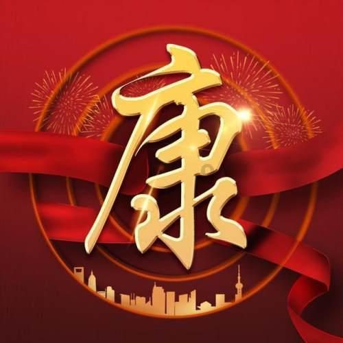 民革天津市委会秘书长周潮洪：复核重点河道的行洪能力 扫码阅读手机版