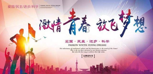 清宫Q传